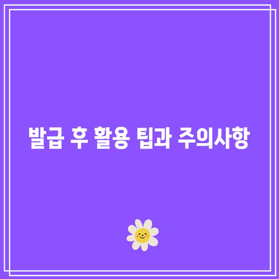 정부24 주민등록등본과 가족관계증명서 모바일 발급해서 PDF 저장, 출력하기