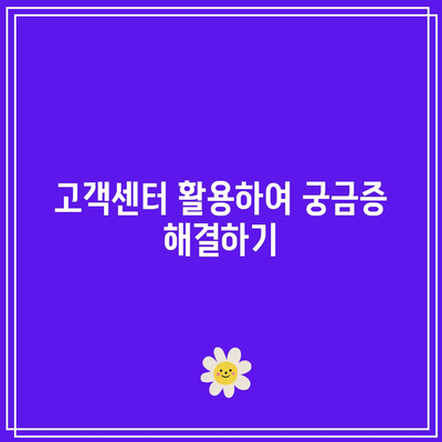 국민은행 적금 만기 후 관리