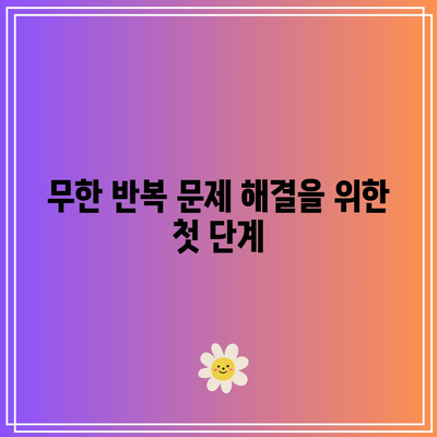 카페24의 무한 반복에서 벗어나기 위한 워드프레스 설치 방법