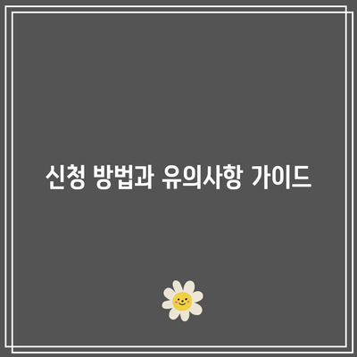 2월 농협 예금 및 적금 특판 비교